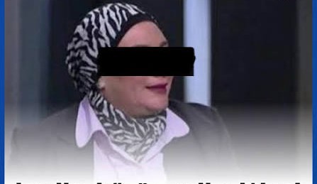 تفاصيل التقرير النفسي للمحامي المتهمة بقتل والدتها وتقطيع جثمانها إلى أشلاء